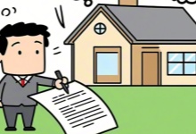 如何认定合同无效 已经履行了怎么办