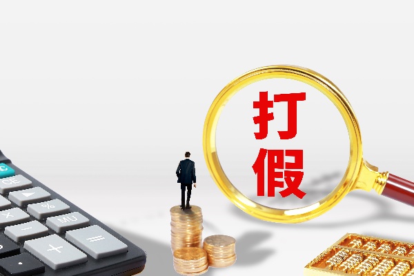 美妆直播假货判几年 责任大不大