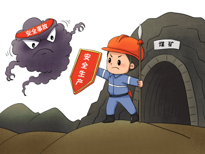 安全责任制是根据什么原则 第一责任人是