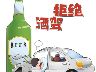 斑马线撞死人要负刑事责任吗 判缓刑几率大吗