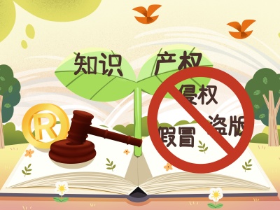 著作权保护年限是多长时间 被侵权能否维权