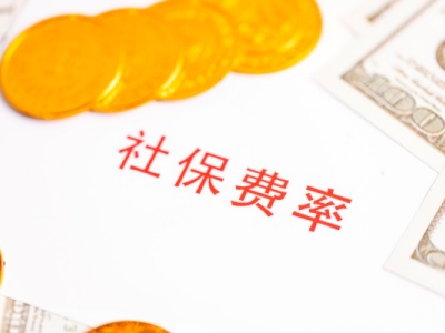 判刑后还有退休金吗 退休金怎么算