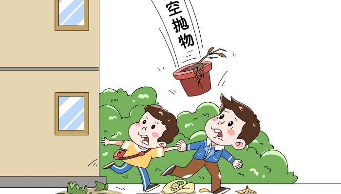 高空坠物未砸到人怎么处理 赔偿的依据是什么