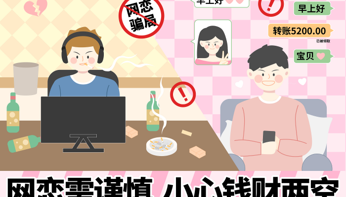 转账给情人超过2000可以立案吗 能要回吗