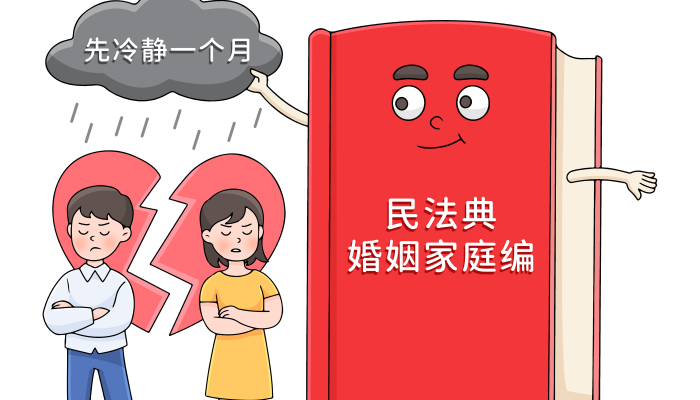 和外籍人士离婚需要什么手续 有冷静期吗