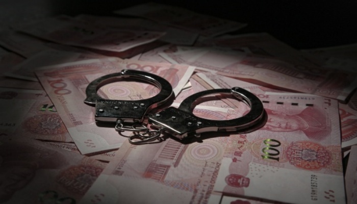 不正当竞争构成犯罪吗 会承担哪些法律责任