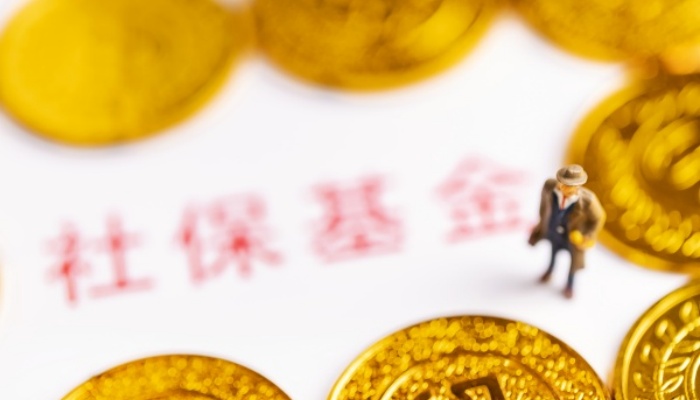 领失业金不影响个人养老账户吗 怎么领取