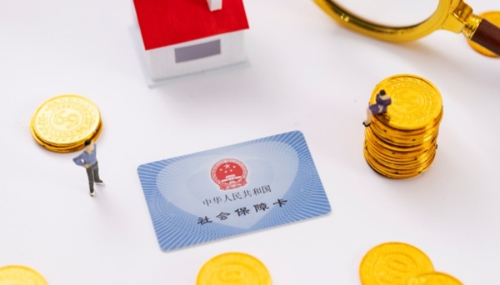 养老金和退休金能一起拿吗 有什么区别