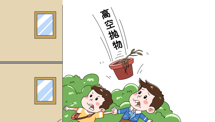 母女频繁高空抛物怎么处理 有什么后果